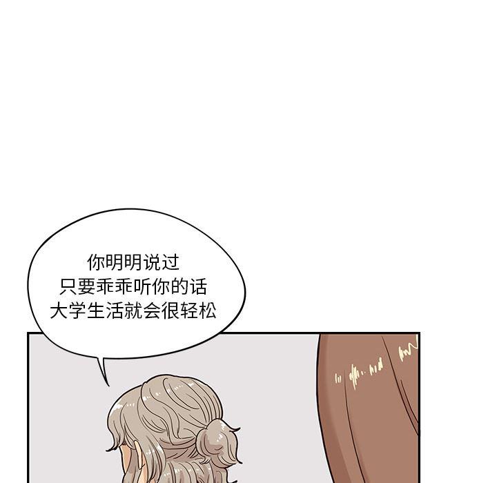快看漫画网页版韩漫全集-18无删减无遮挡章节图片 