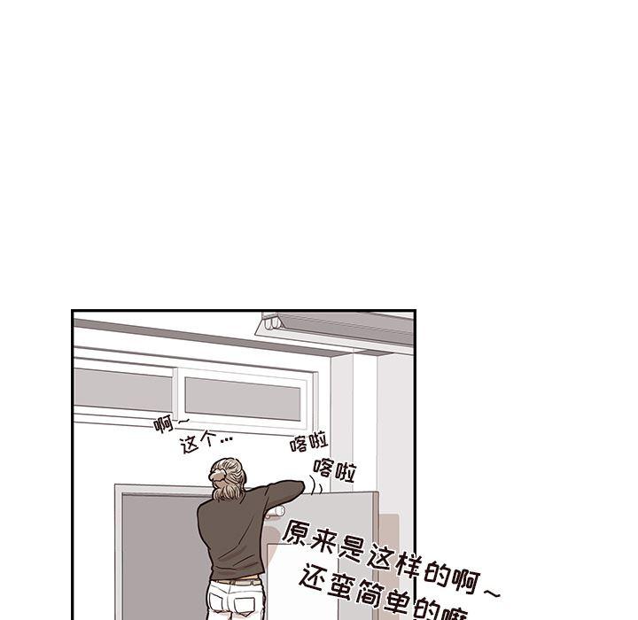 快看漫画网页版韩漫全集-18无删减无遮挡章节图片 