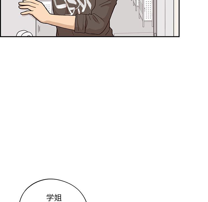 快看漫画网页版韩漫全集-18无删减无遮挡章节图片 