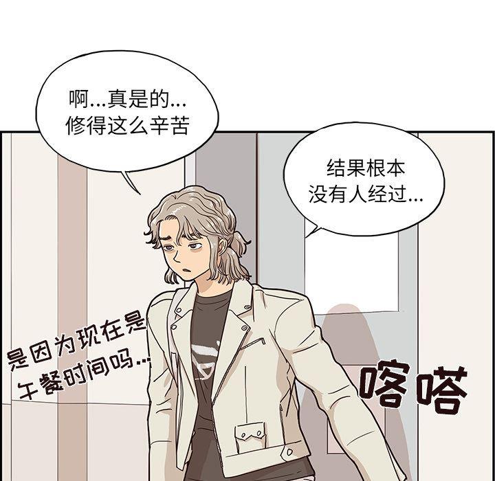 快看漫画网页版韩漫全集-18无删减无遮挡章节图片 