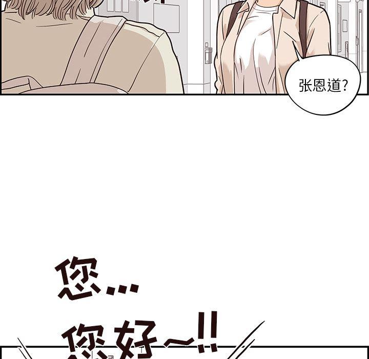 快看漫画网页版韩漫全集-18无删减无遮挡章节图片 
