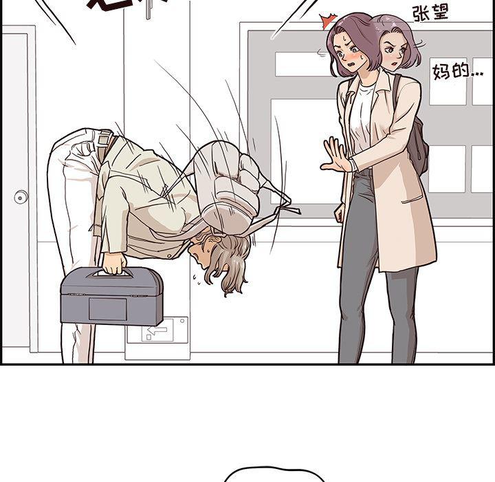 快看漫画网页版韩漫全集-18无删减无遮挡章节图片 