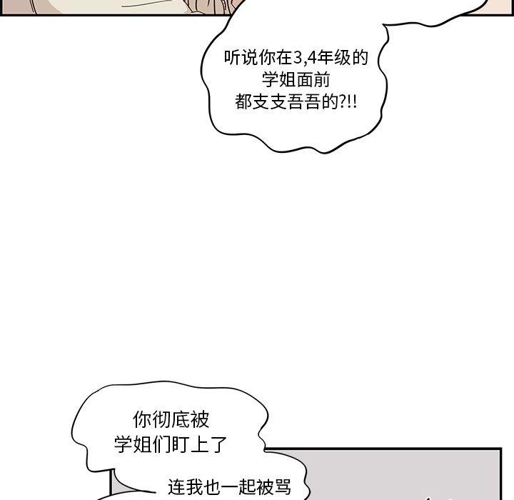 快看漫画网页版韩漫全集-18无删减无遮挡章节图片 