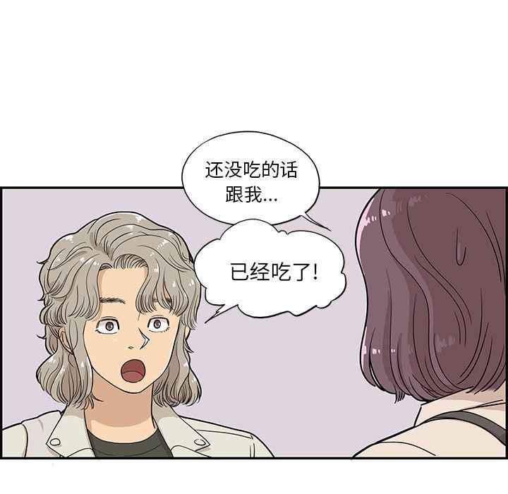快看漫画网页版韩漫全集-18无删减无遮挡章节图片 