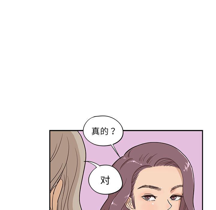 快看漫画网页版韩漫全集-18无删减无遮挡章节图片 