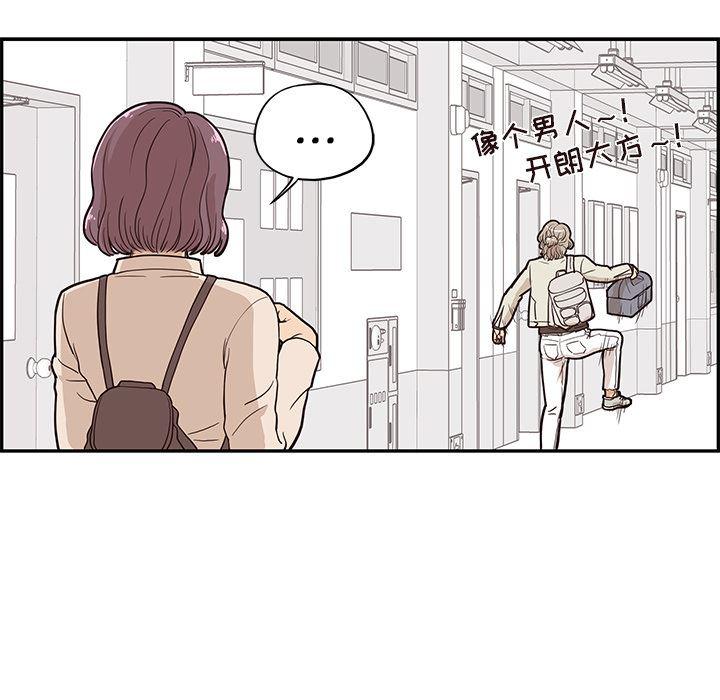 快看漫画网页版韩漫全集-18无删减无遮挡章节图片 