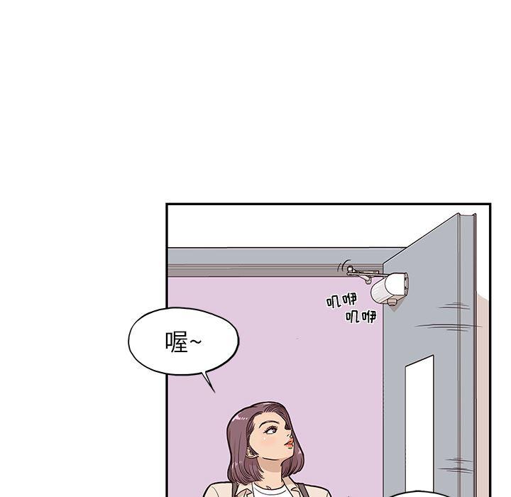 快看漫画网页版韩漫全集-18无删减无遮挡章节图片 