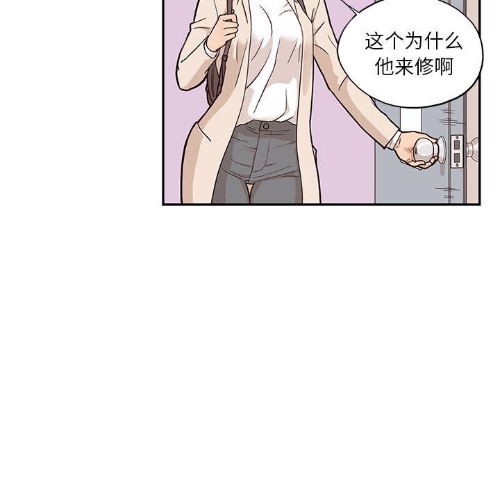 快看漫画网页版韩漫全集-18无删减无遮挡章节图片 