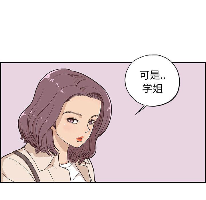 快看漫画网页版韩漫全集-18无删减无遮挡章节图片 