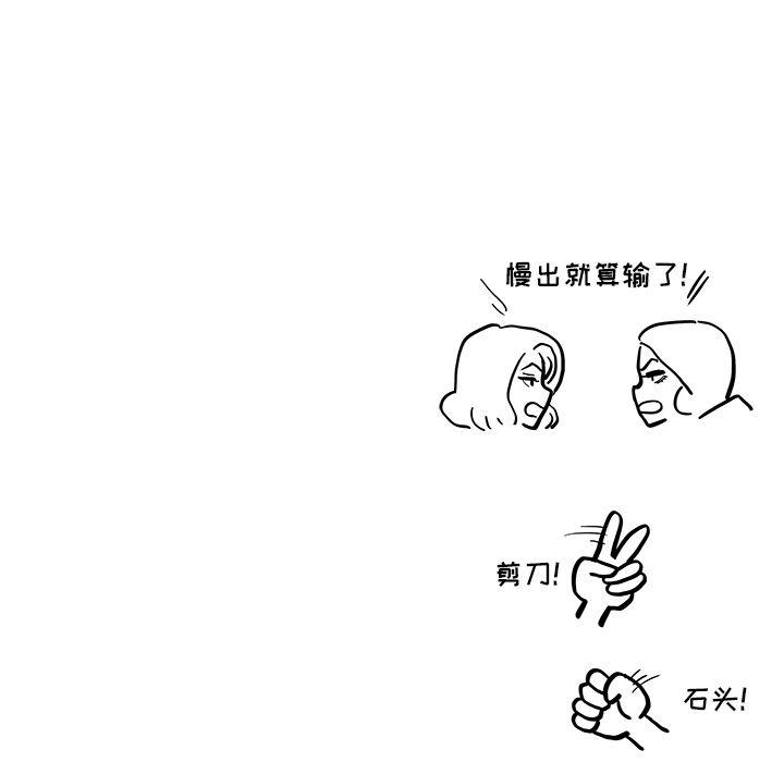 快看漫画网页版韩漫全集-18无删减无遮挡章节图片 
