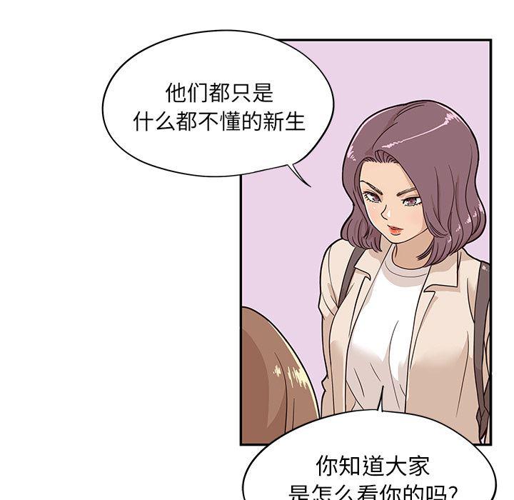 快看漫画网页版韩漫全集-19无删减无遮挡章节图片 