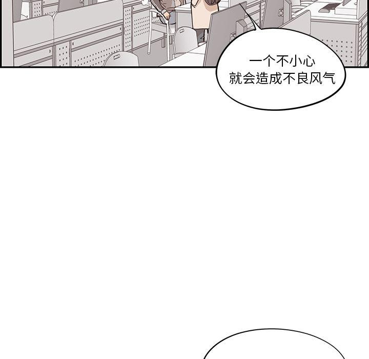 快看漫画网页版韩漫全集-19无删减无遮挡章节图片 