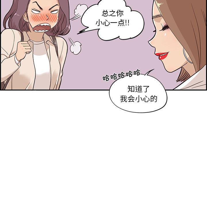 快看漫画网页版韩漫全集-19无删减无遮挡章节图片 