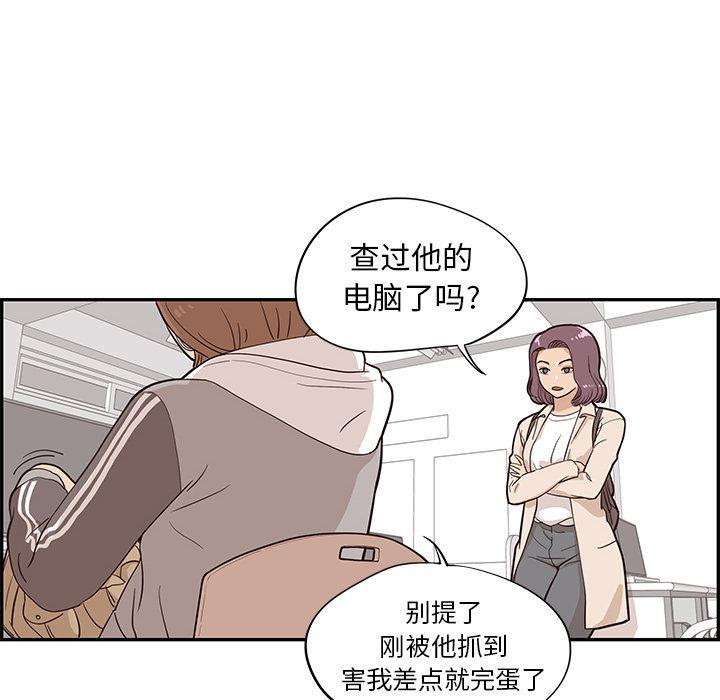 快看漫画网页版韩漫全集-19无删减无遮挡章节图片 