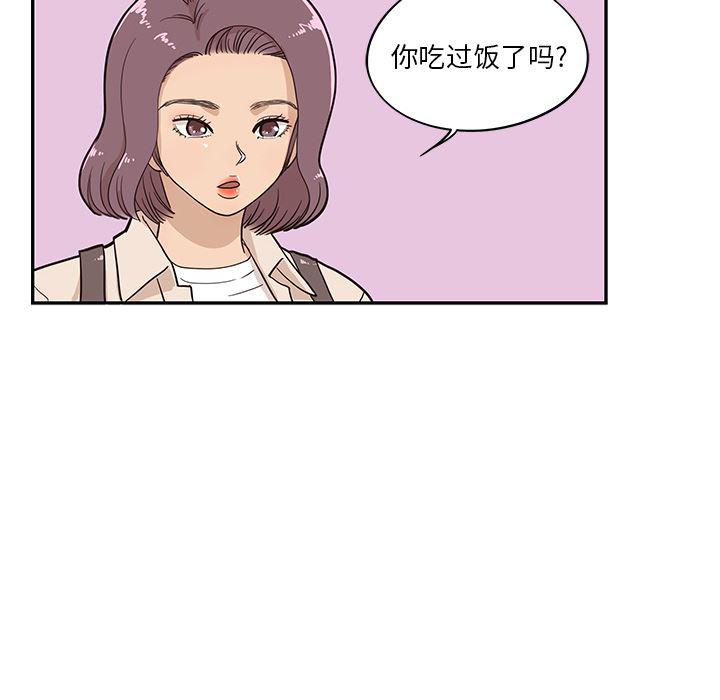 快看漫画网页版韩漫全集-19无删减无遮挡章节图片 