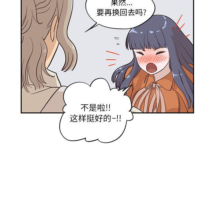 快看漫画网页版韩漫全集-19无删减无遮挡章节图片 