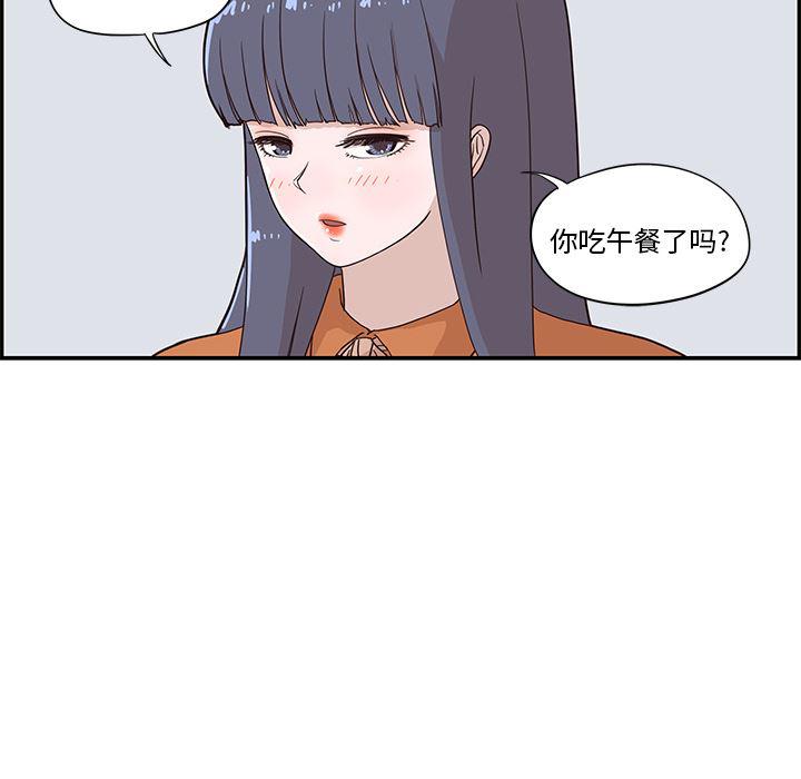 快看漫画网页版韩漫全集-19无删减无遮挡章节图片 