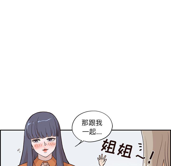 快看漫画网页版韩漫全集-19无删减无遮挡章节图片 