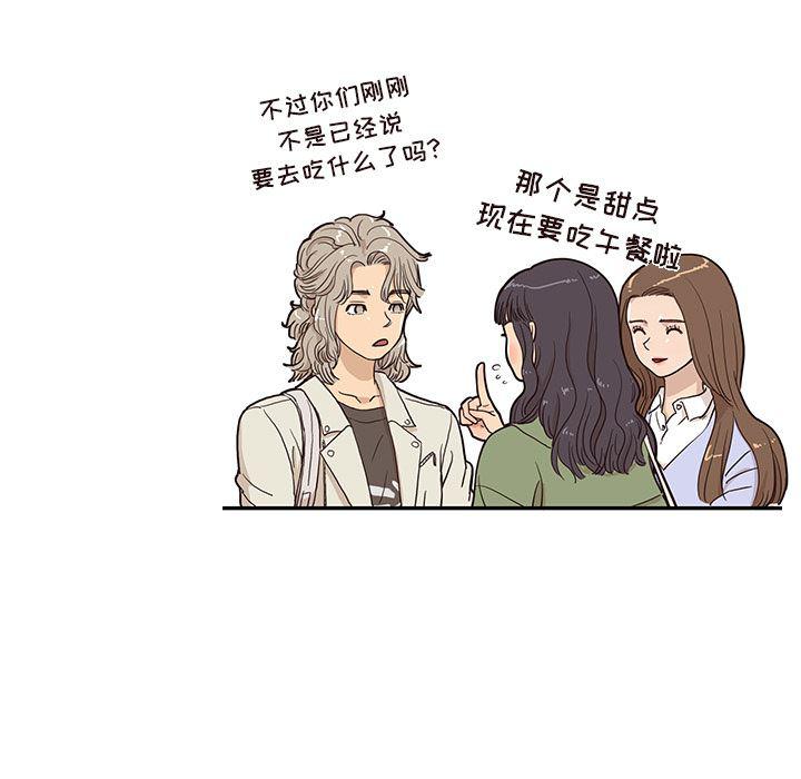 快看漫画网页版韩漫全集-19无删减无遮挡章节图片 