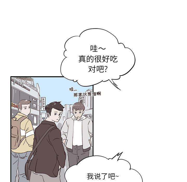 快看漫画网页版韩漫全集-19无删减无遮挡章节图片 