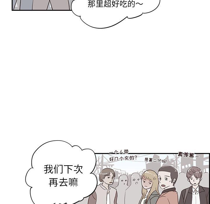 快看漫画网页版韩漫全集-19无删减无遮挡章节图片 