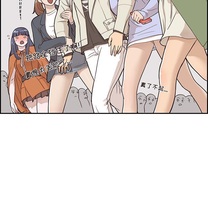 快看漫画网页版韩漫全集-19无删减无遮挡章节图片 