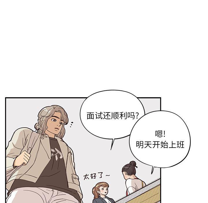 快看漫画网页版韩漫全集-19无删减无遮挡章节图片 