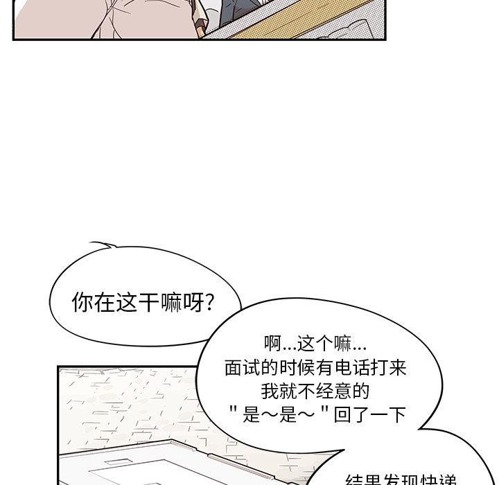 快看漫画网页版韩漫全集-19无删减无遮挡章节图片 