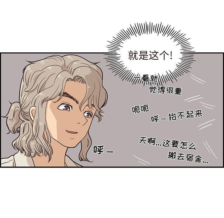 快看漫画网页版韩漫全集-19无删减无遮挡章节图片 