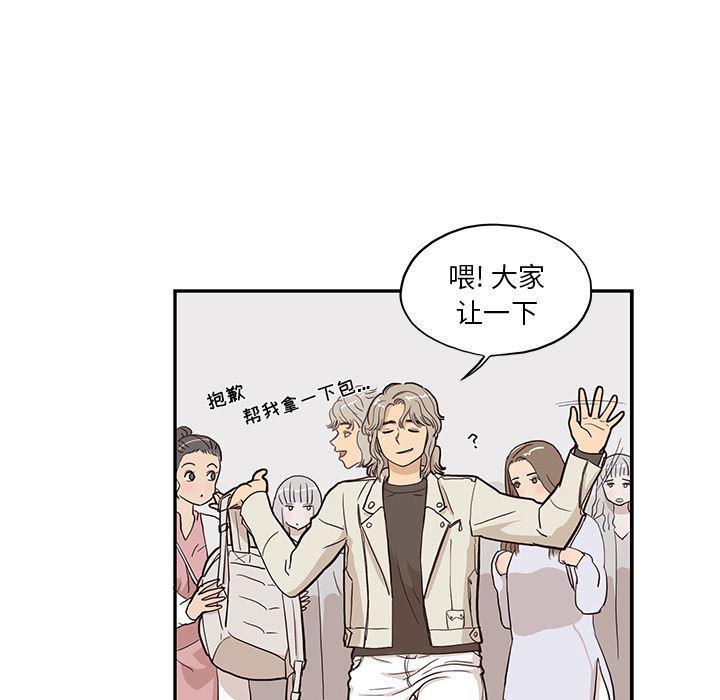 快看漫画网页版韩漫全集-19无删减无遮挡章节图片 