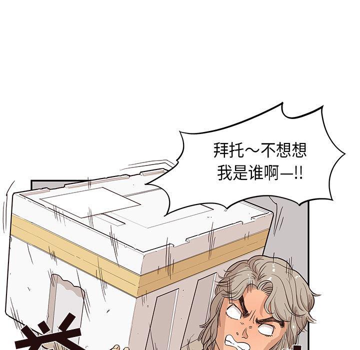 快看漫画网页版韩漫全集-19无删减无遮挡章节图片 