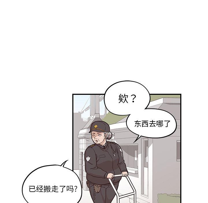 快看漫画网页版韩漫全集-19无删减无遮挡章节图片 