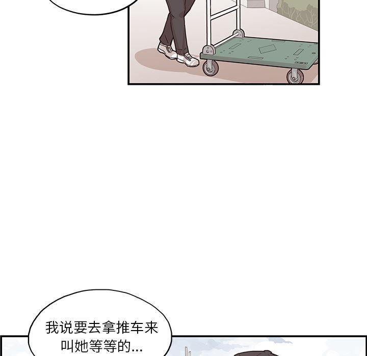 快看漫画网页版韩漫全集-19无删减无遮挡章节图片 
