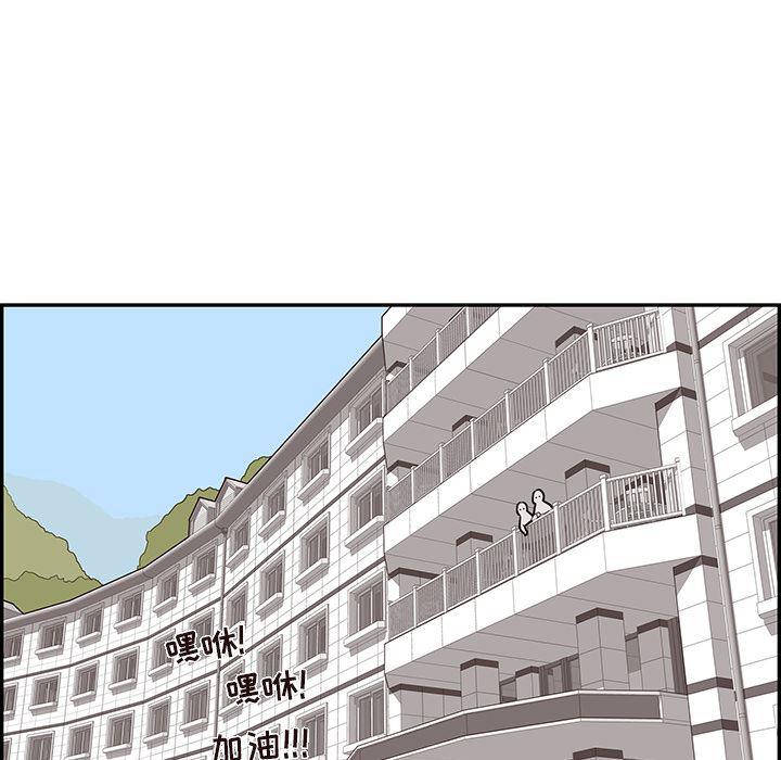 快看漫画网页版韩漫全集-19无删减无遮挡章节图片 