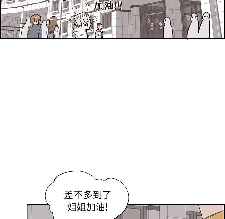 快看漫画网页版韩漫全集-19无删减无遮挡章节图片 