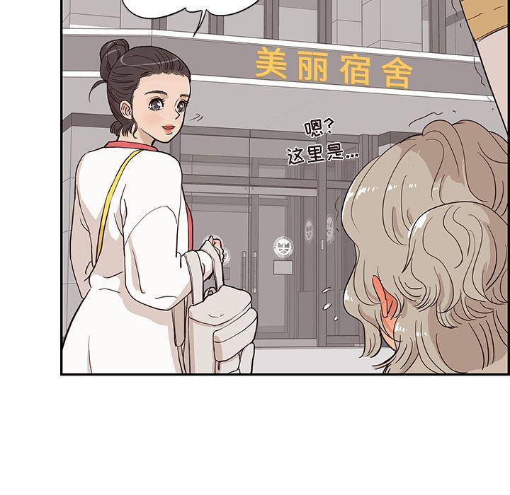 快看漫画网页版韩漫全集-19无删减无遮挡章节图片 