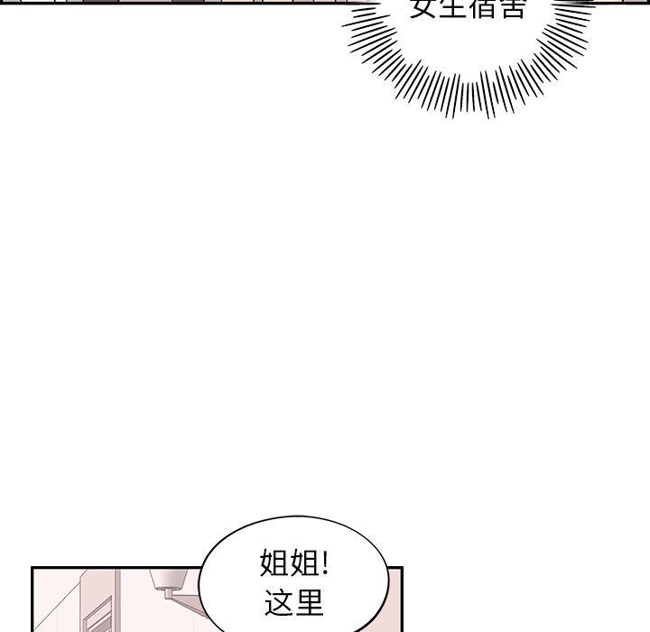 快看漫画网页版韩漫全集-19无删减无遮挡章节图片 