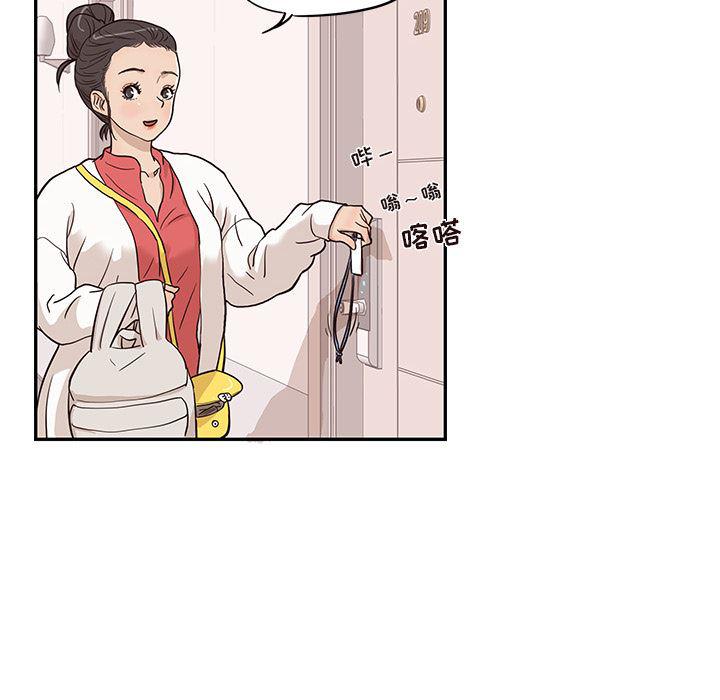 快看漫画网页版韩漫全集-19无删减无遮挡章节图片 