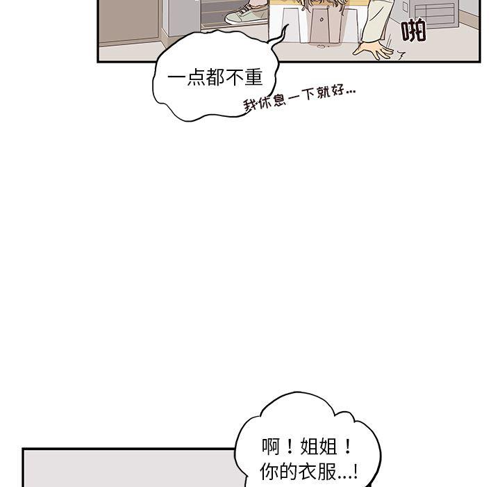快看漫画网页版韩漫全集-19无删减无遮挡章节图片 