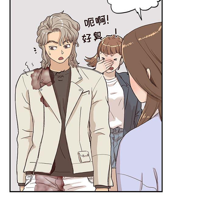 快看漫画网页版韩漫全集-19无删减无遮挡章节图片 