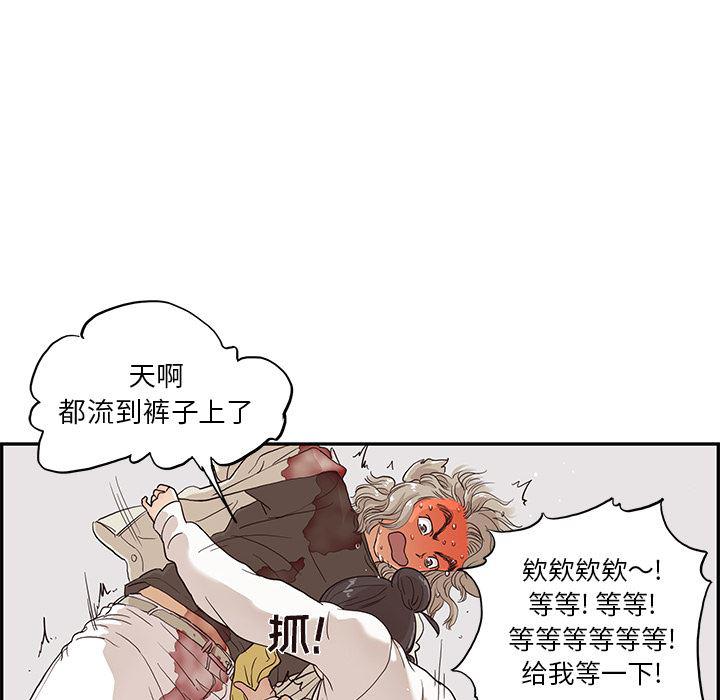 快看漫画网页版韩漫全集-19无删减无遮挡章节图片 