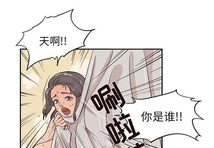 快看漫画网页版韩漫全集-20无删减无遮挡章节图片 