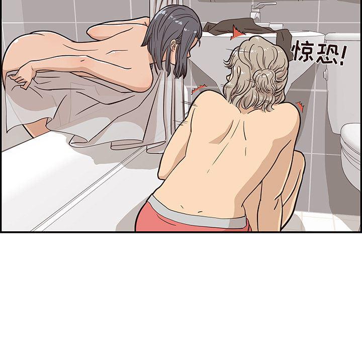 快看漫画网页版韩漫全集-20无删减无遮挡章节图片 