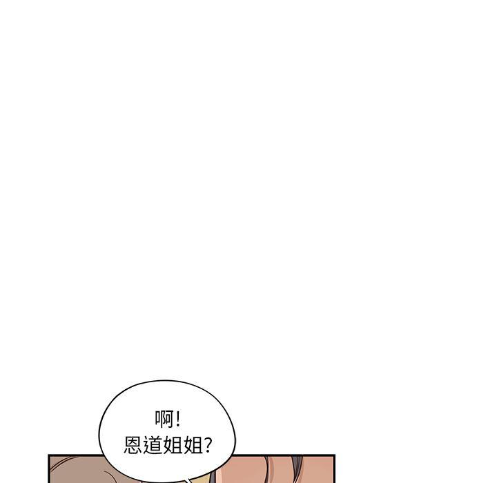 快看漫画网页版韩漫全集-20无删减无遮挡章节图片 