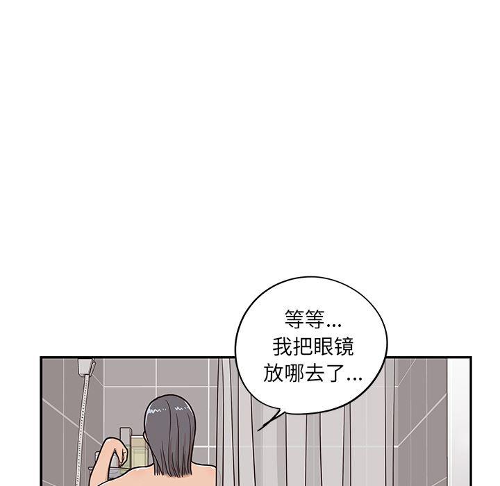 快看漫画网页版韩漫全集-20无删减无遮挡章节图片 