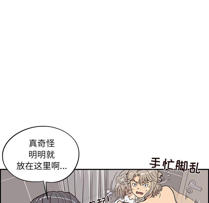快看漫画网页版韩漫全集-20无删减无遮挡章节图片 