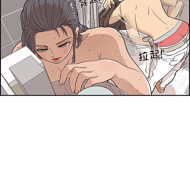 快看漫画网页版韩漫全集-20无删减无遮挡章节图片 