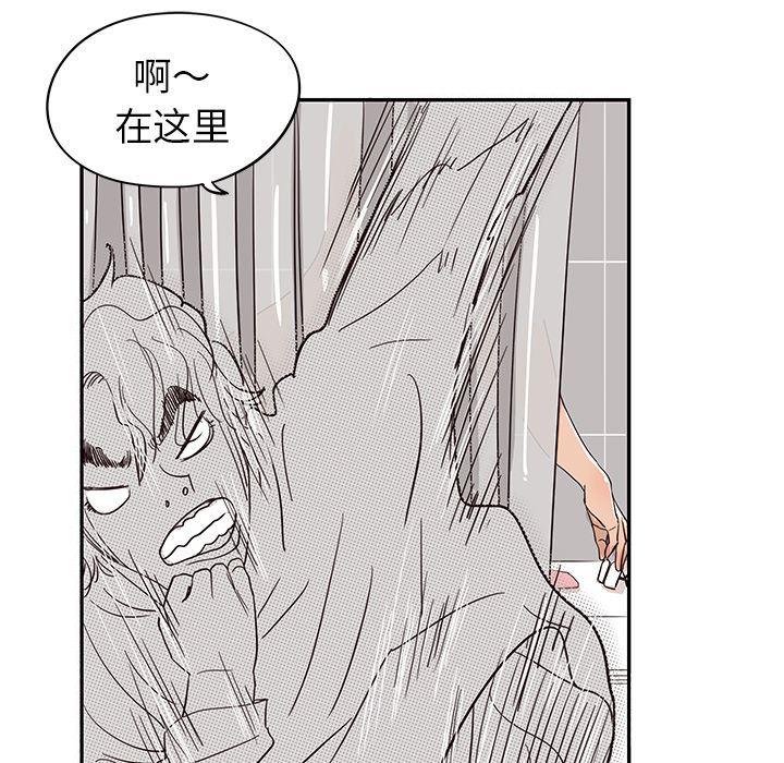 快看漫画网页版韩漫全集-20无删减无遮挡章节图片 
