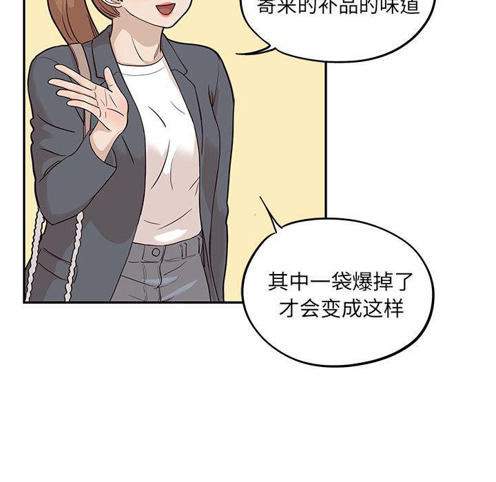 快看漫画网页版韩漫全集-20无删减无遮挡章节图片 