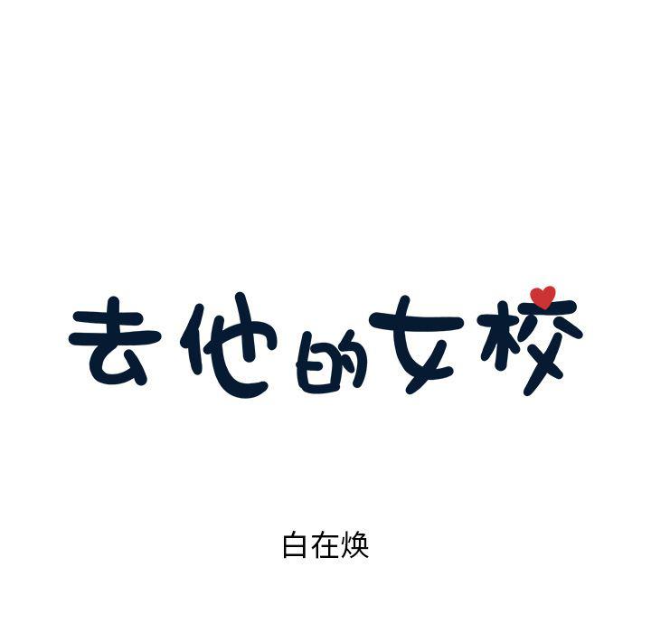 快看漫画网页版韩漫全集-20无删减无遮挡章节图片 